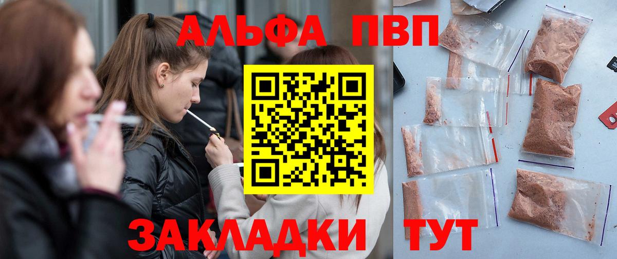МЕФ  МАРИХУАНА  МЕТ  Нововоронеж  Вход с VPN  КЕТАМИН  ГАШ  Меф МЯУ МЯУ кристаллы  НБОМе 