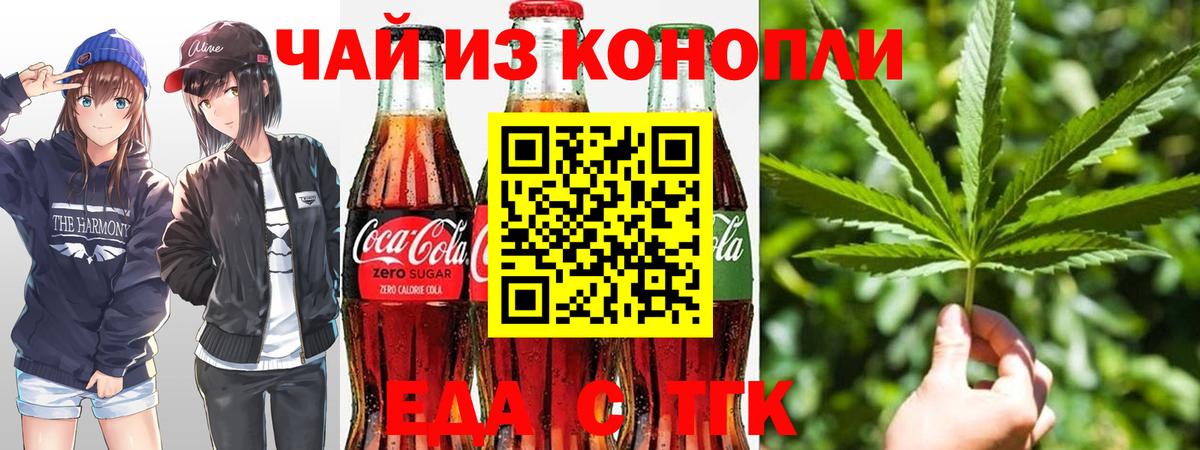 Марихуана Нововоронеж