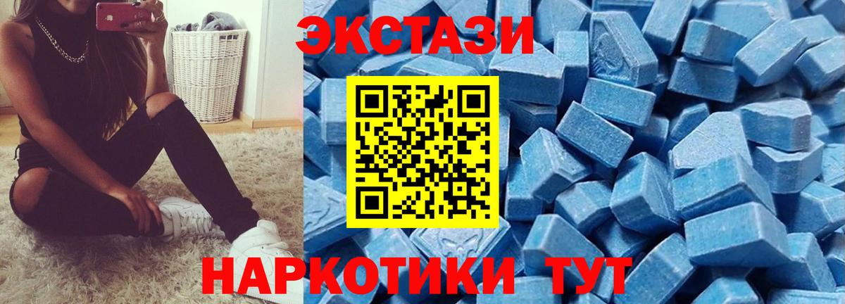 дарнет шоп  Ecstasy XTC  Вход с VPN  Экстази 99%  Нововоронеж 