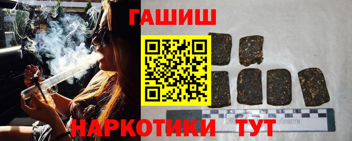 ГАШ AMNESIA HAZE  цены   Нововоронеж  Вход с VPN  Гашиш hashish 
