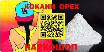 меф VHQ Северобайкальск