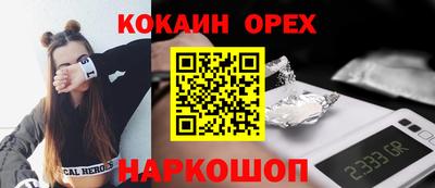 мдма Севастополь