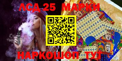мдма Севастополь