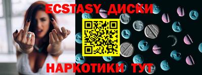 меф VHQ Северобайкальск