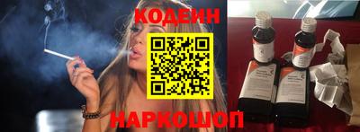меф VHQ Северобайкальск