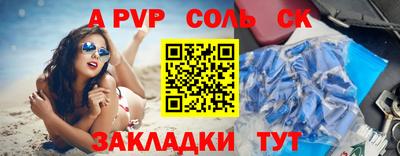 мдма Севастополь
