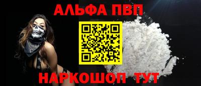 меф VHQ Северобайкальск