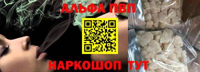 меф VHQ Северобайкальск