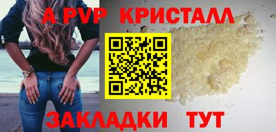 мдма Севастополь