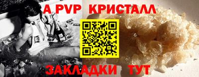 мдма Севастополь