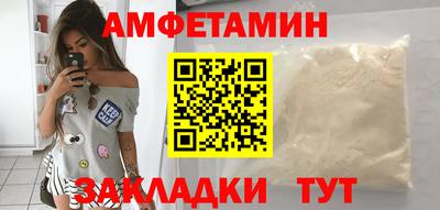 мдма Севастополь