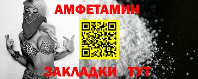мдма Севастополь