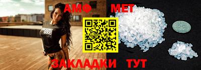 мдма Севастополь