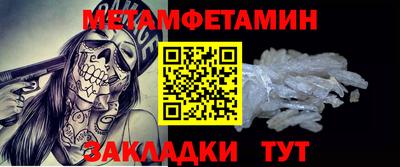 мдма Севастополь