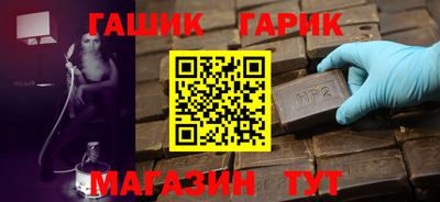 меф VHQ Северобайкальск