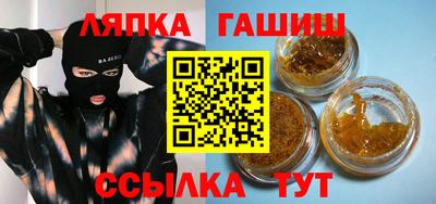 меф VHQ Северобайкальск