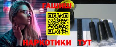 меф VHQ Северобайкальск