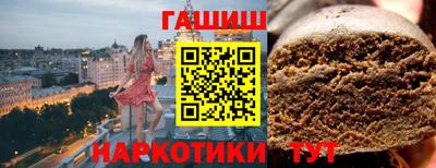 меф VHQ Северобайкальск