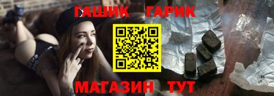меф VHQ Северобайкальск