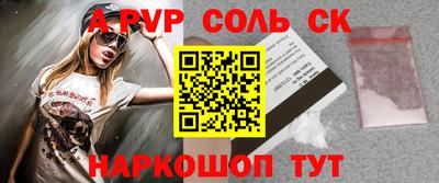 меф VHQ Северобайкальск