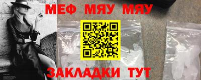 мдма Севастополь