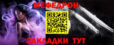 мдма Севастополь