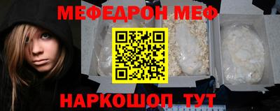 меф VHQ Северобайкальск