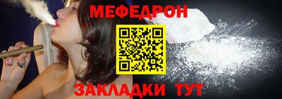 мдма Севастополь