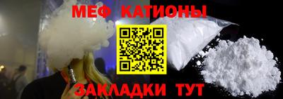 меф VHQ Северобайкальск