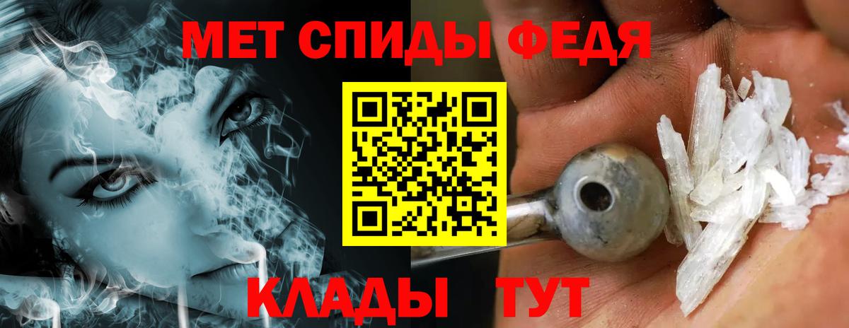 Метамфетамин мет  Метамфетамин мет  Вход с VPN  Нововоронеж 