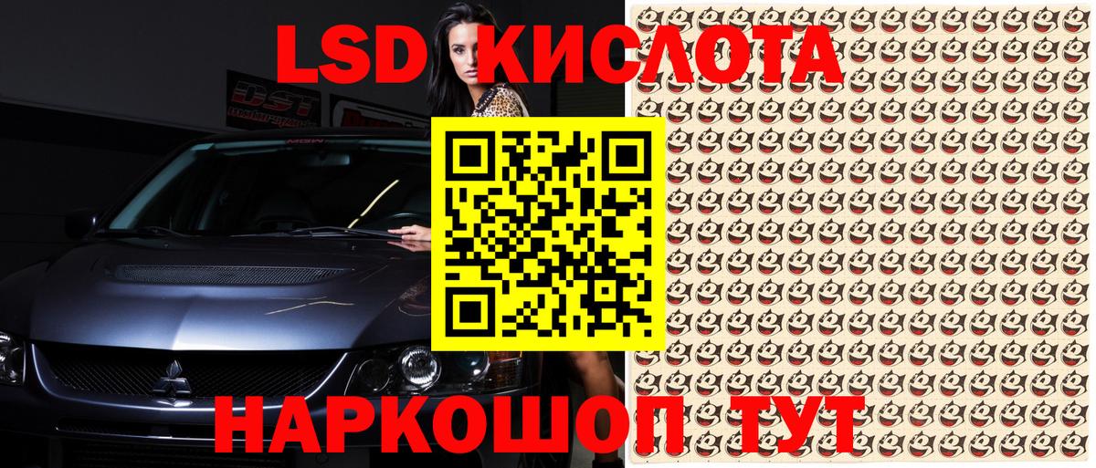 Нововоронеж  Марки NBOMe 1500мкг  Вход с VPN  Марки NBOMe 1500мкг 